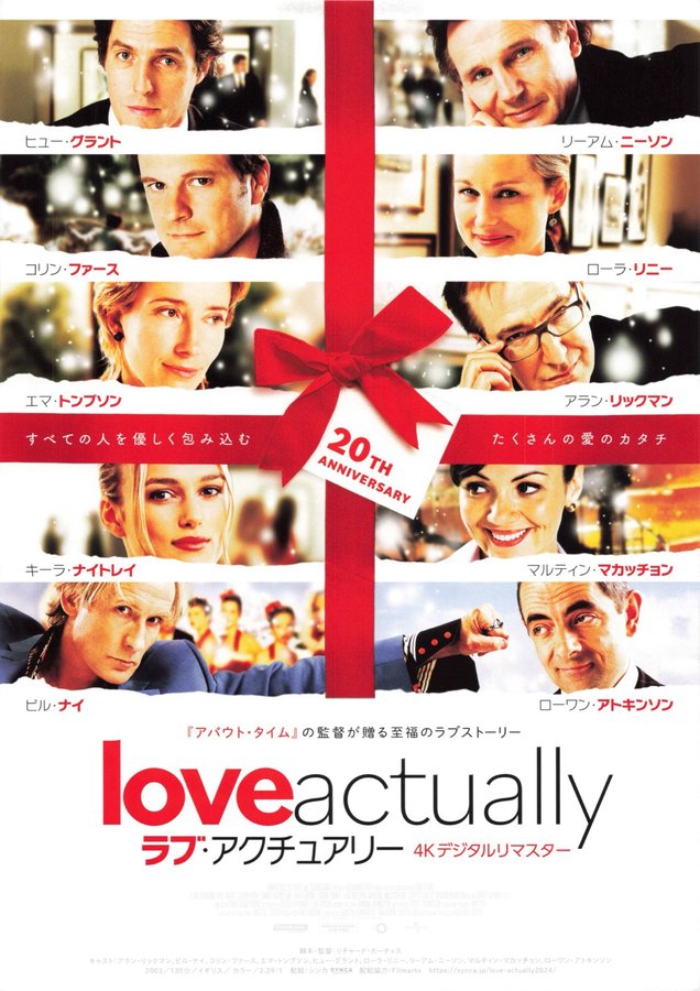 Love Actually (2003) original Japanese theatrical chirashi flyer