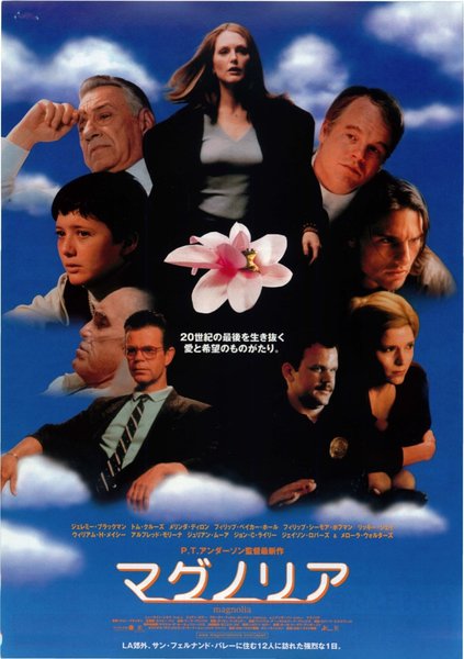 Magnolia (1999) original Japanese theatrical chirashi flyer