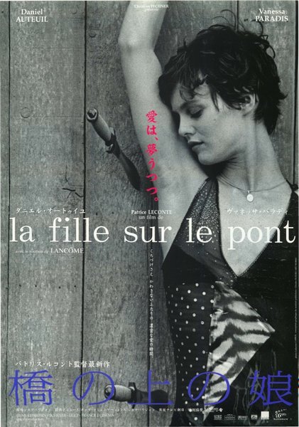 LA FILLE SUR LE PONT (1999) original Japanese theatrical chirashi flyer