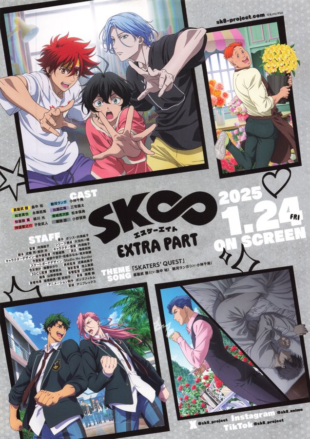 エスケーエイト EXTRA PART (2025) original Japanese theatrical chirashi flyer
