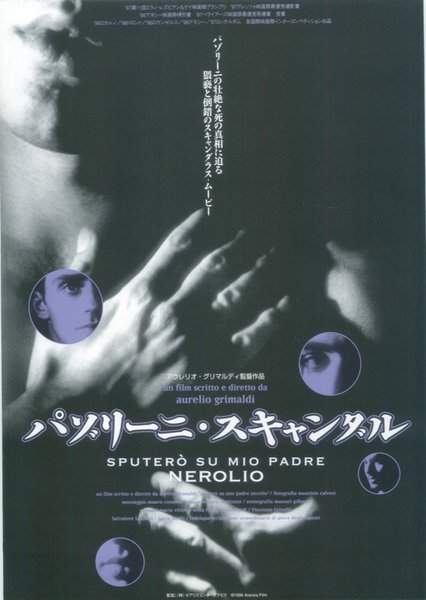 SPUTERO' SU MIO PADRE-NEROLIO (1996) original Japanese theatrical chirashi flyer