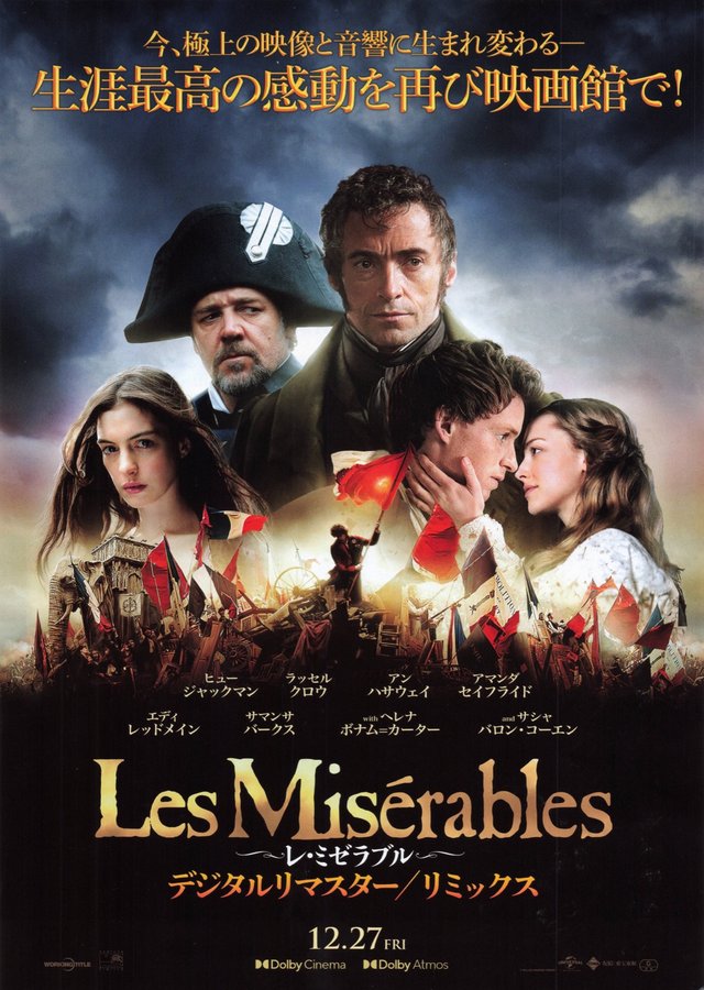 Les Misérables (2012) original Japanese theatrical chirashi flyer