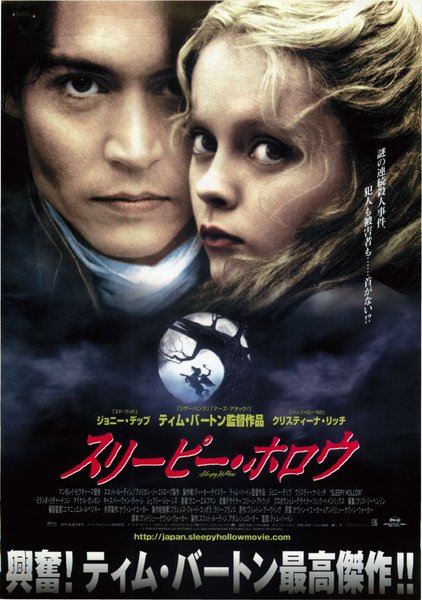 Sleepy Hollow (1999) original Japanese theatrical chirashi flyer