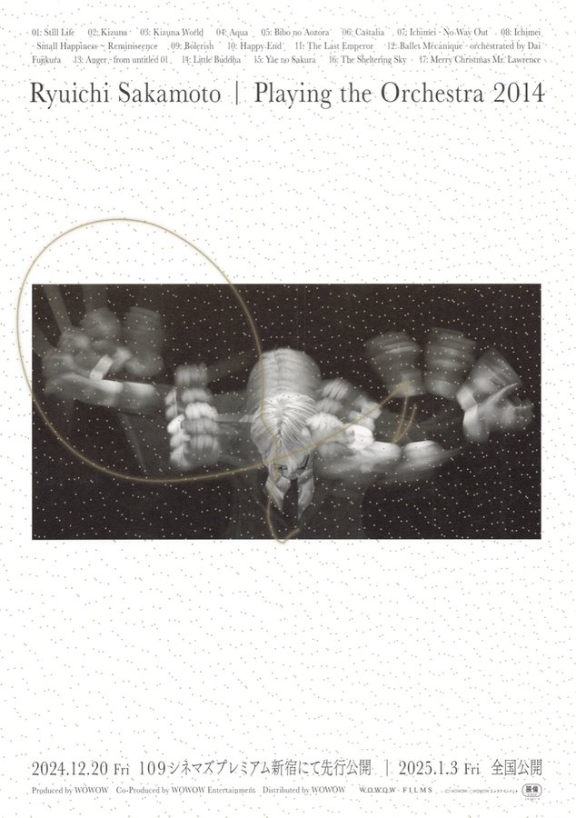 Ryuichi Sakamoto／Playing the Orchestra 2014 (2025) original Japanese theatrical chirashi flyer