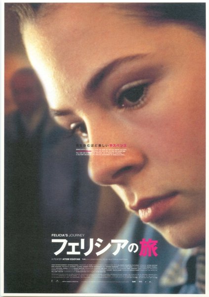 FELICIA'S JOURNEY (1999) original Japanese theatrical chirashi flyer