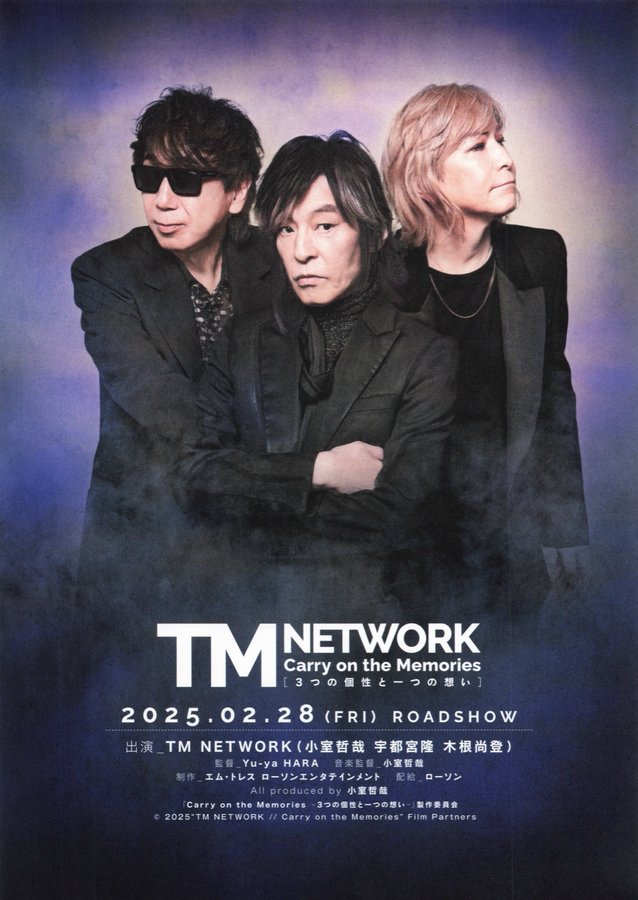 TM NETWORK ［３つの個性と一つの想い］ (2025) original Japanese theatrical chirashi flyer