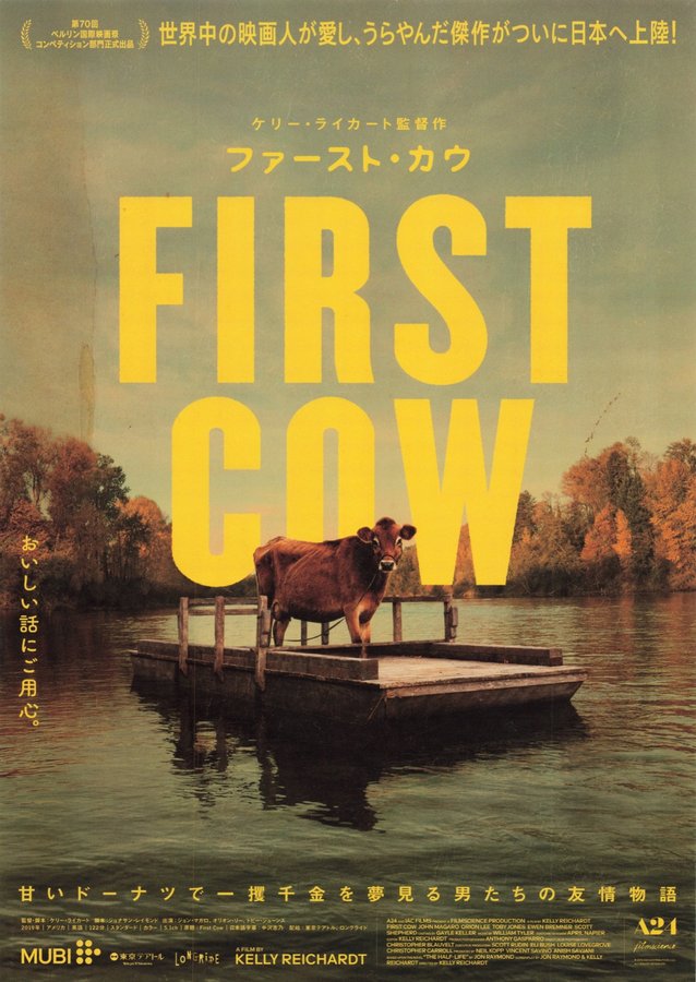 First Cow (2019) original Japanese theatrical chirashi flyer