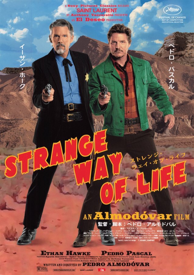 Strange Way of Life (2023) original Japanese theatrical chirashi flyer