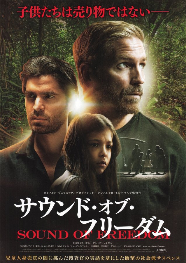 Sound of Freedom (2023) original Japanese theatrical chirashi flyer