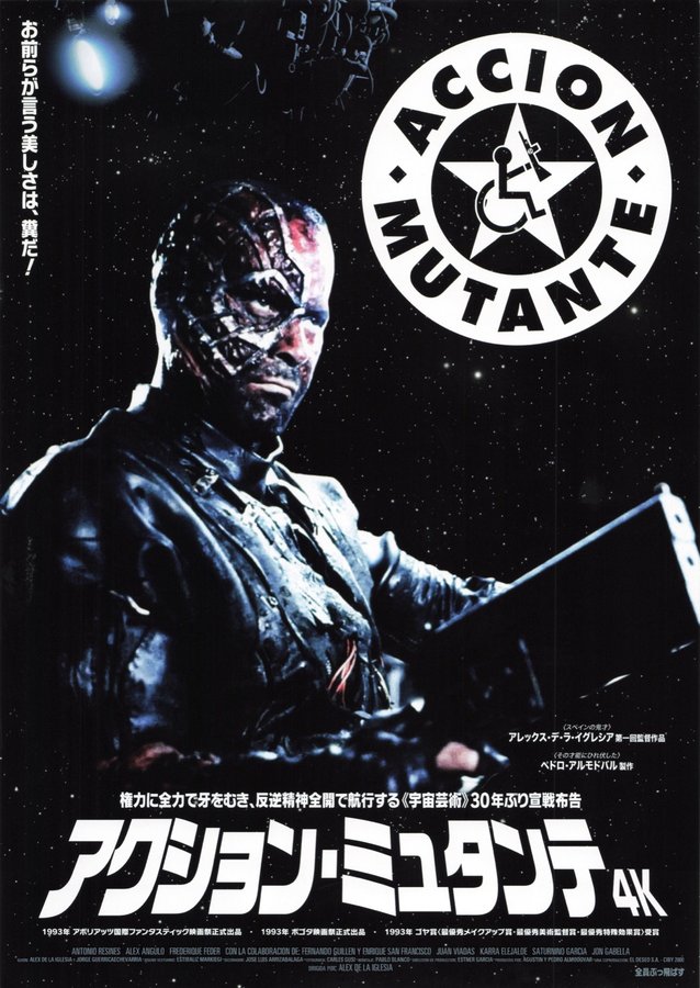 ACCION MUTANTE (1993) original Japanese theatrical chirashi flyer