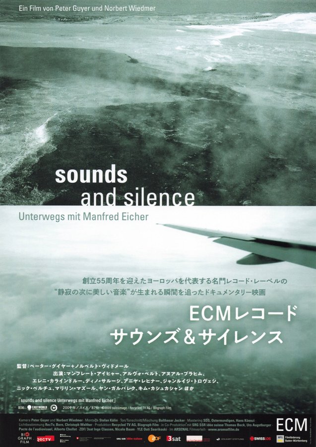Sounds and Silence (2009) original Japanese theatrical chirashi flyer
