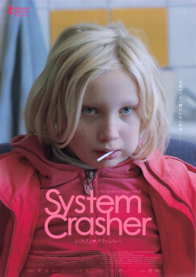 System Crasher (2024) original Japanese theatrical chirashi flyer