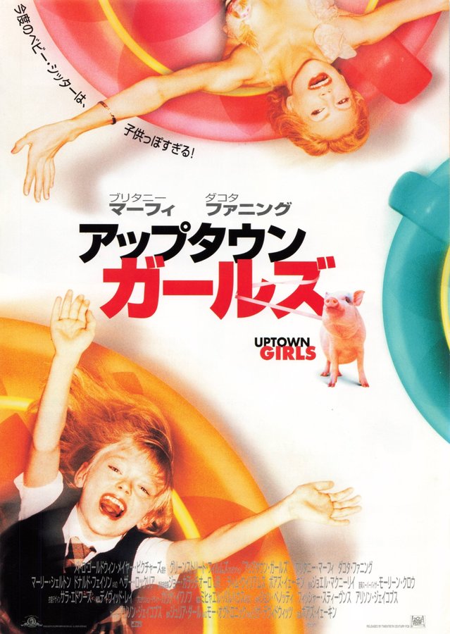 Uptown Girls (2003) original Japanese theatrical chirashi flyer
