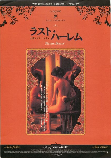 HAREM SUARE' (1999) original Japanese theatrical chirashi flyer
