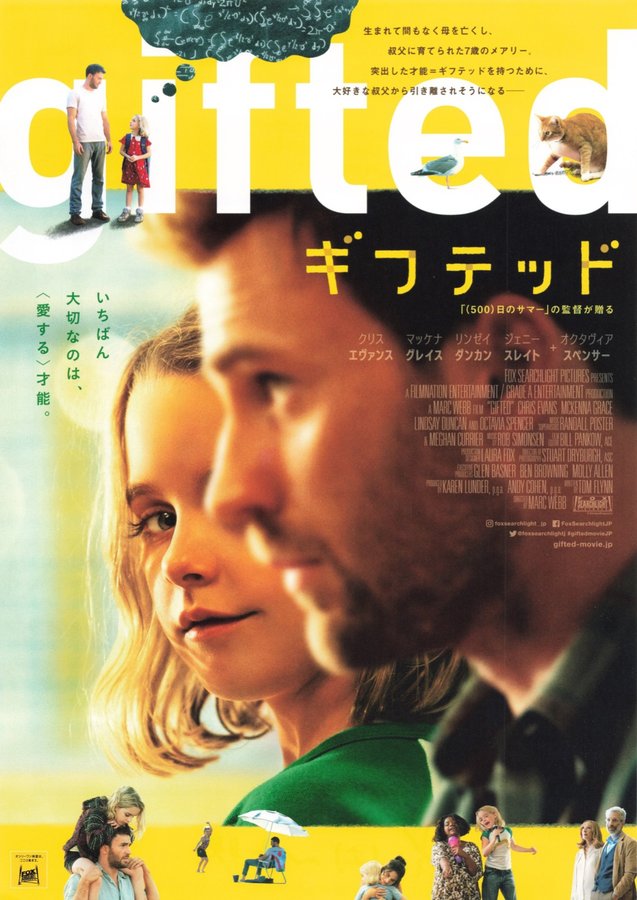 Gifted (2017) original Japanese theatrical chirashi flyer
