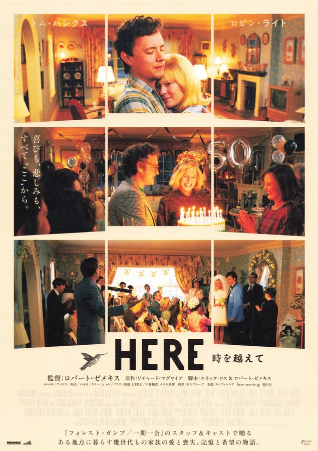 Here (2024) original Japanese theatrical chirashi flyer