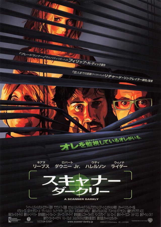 スキャナーダークリー (2006) original Japanese theatrical chirashi flyer