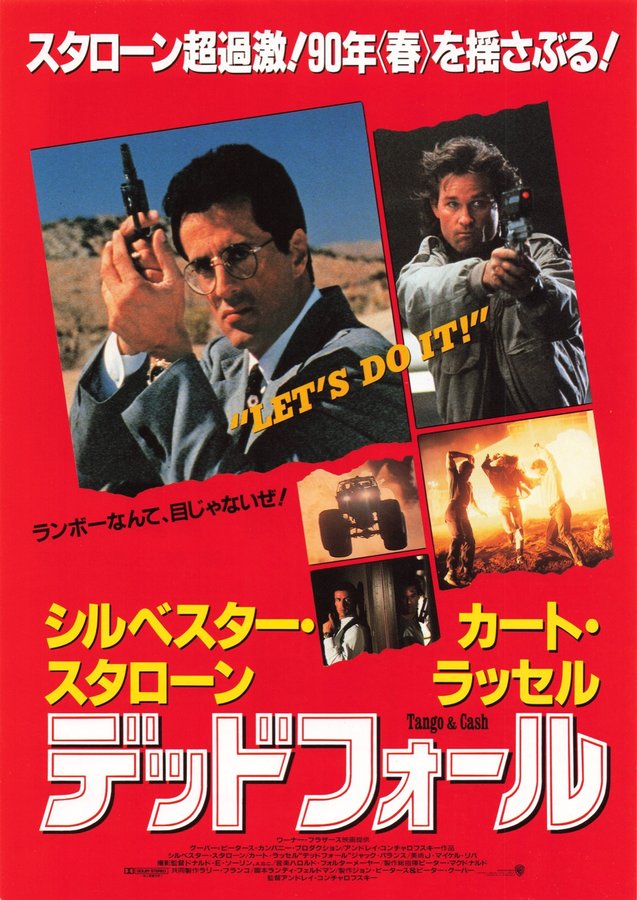 TANGO & CASH (1989) original Japanese theatrical chirashi flyer