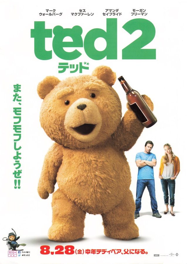 Ted 2 (2015) original Japanese theatrical chirashi flyer