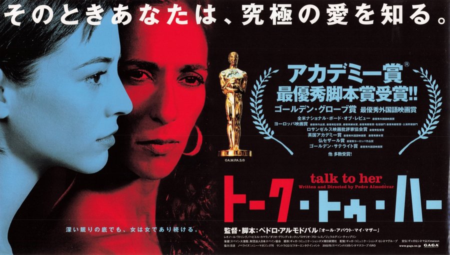 Talk to Her (2002) original Japanese theatrical chirashi flyer