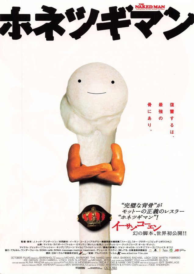THE NAKED MAN (1998) original Japanese theatrical chirashi flyer