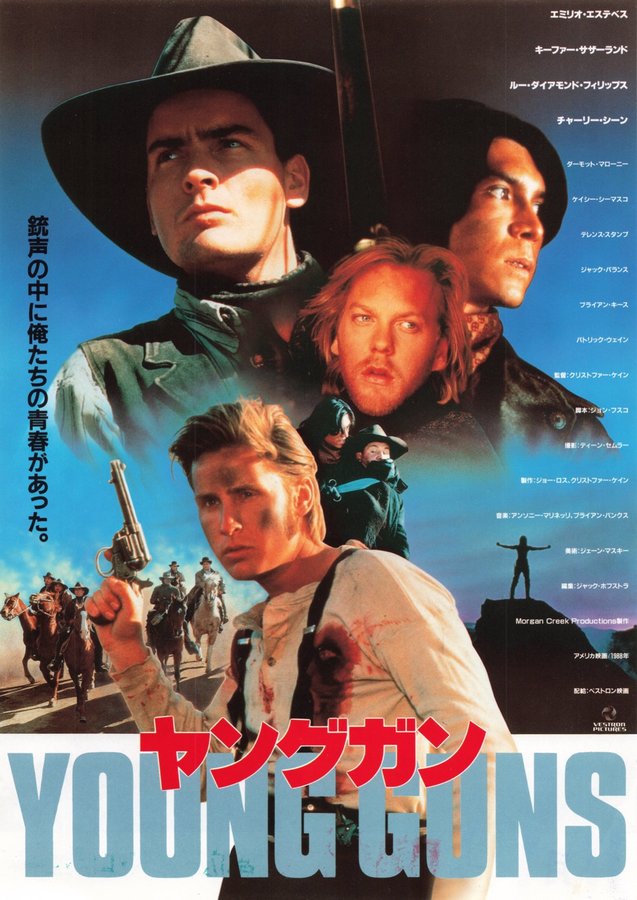 YOUNG GUNS (1988) original Japanese theatrical chirashi flyer
