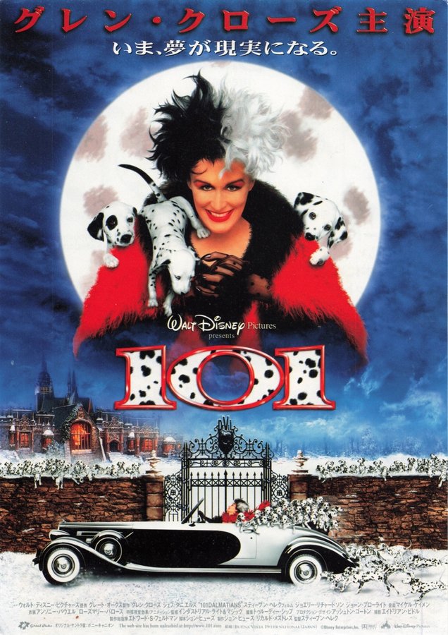101 Dalmatians (1996) original Japanese theatrical chirashi flyer
