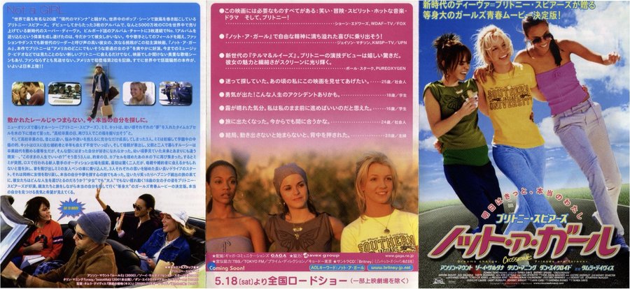 CROSSROADS (2002) original Japanese theatrical chirashi flyer