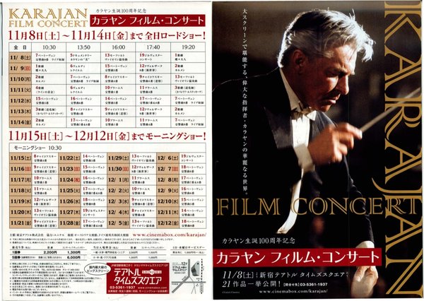カラヤン生誕100周年記念　カラヤン　フィルム・コンサート (2008) original Japanese theatrical chirashi flyer