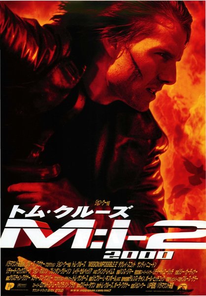 Mission: Impossible II (2000) original Japanese theatrical chirashi flyer