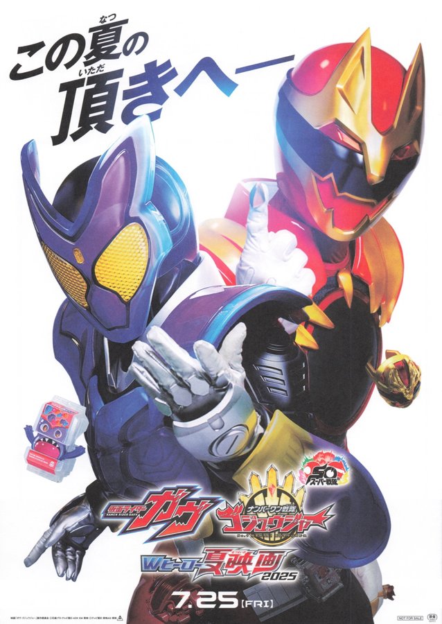 Kamen Rider Gavv & Gojuger: W Hero Summer Movie 2025 (2025) original Japanese theatrical chirashi flyer