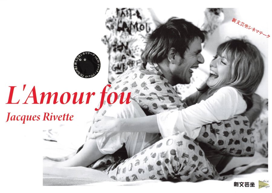 L'amour braque restore (2025) original Japanese theatrical chirashi flyer