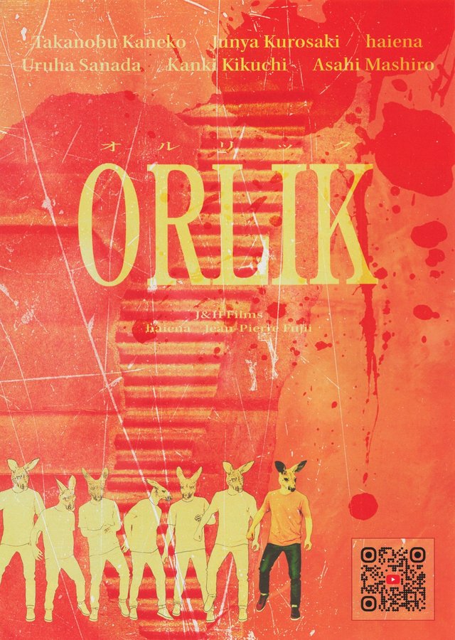 ORLIK (2023) original Japanese theatrical chirashi flyer