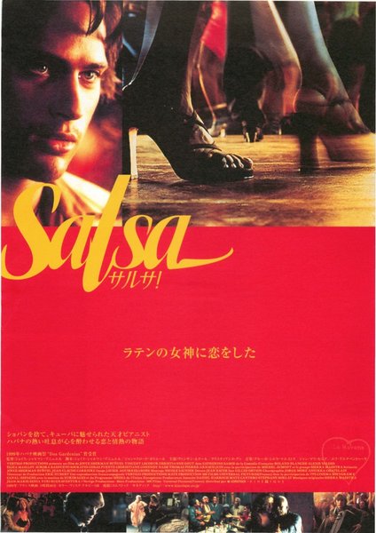 SALSA！ (1999) original Japanese theatrical chirashi flyer
