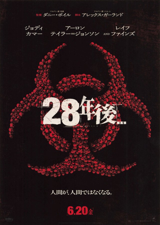 28 Years Later (2025) original Japanese theatrical chirashi flyer