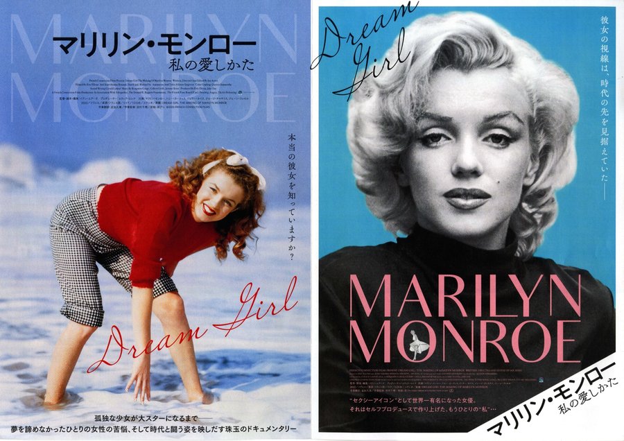 Dream Girl: The Making of Marilyn Monroe (2022) original Japanese theatrical chirashi flyer