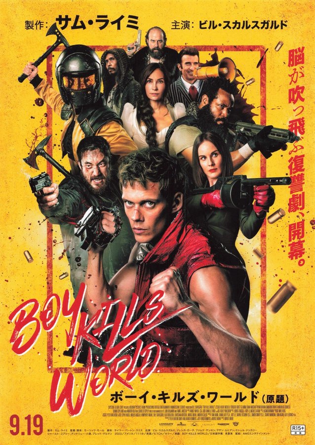Boy Kills World (2025) original Japanese theatrical chirashi flyer