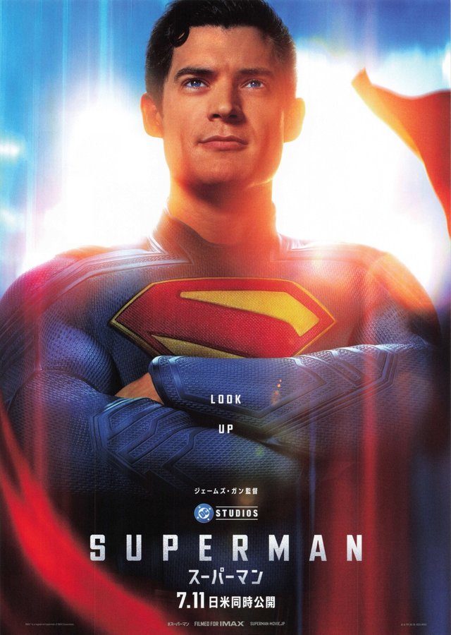 SUPERMAN (2025) original Japanese theatrical chirashi flyer