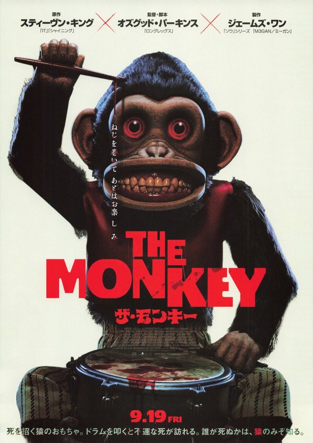 The Monkey (2025) original Japanese theatrical chirashi flyer