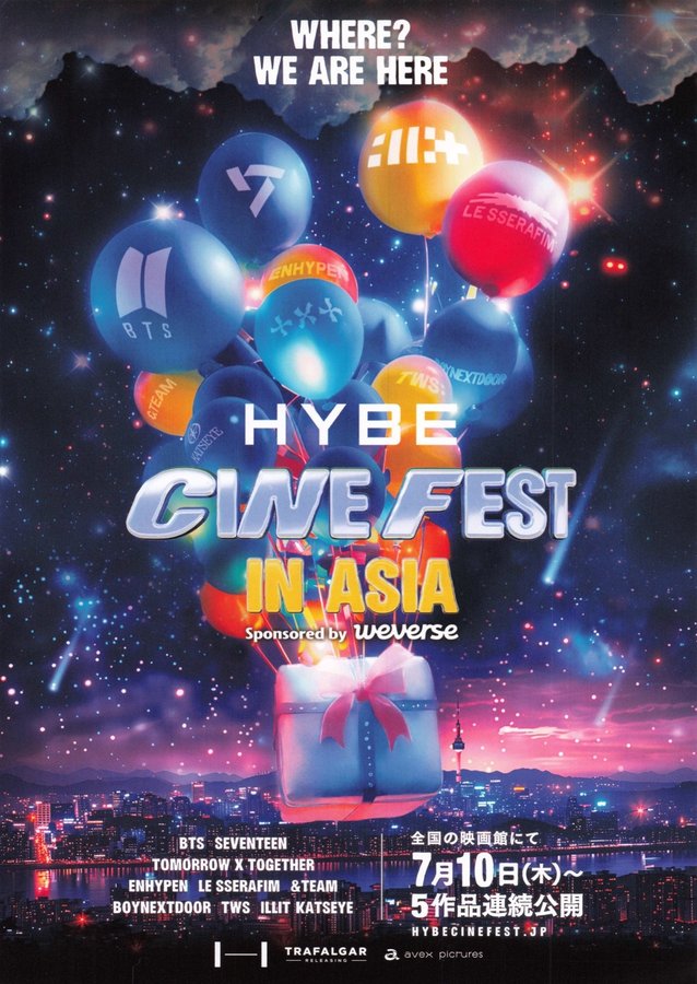 HIVE CINE FEST IN ASIA (2025) original Japanese theatrical chirashi flyer