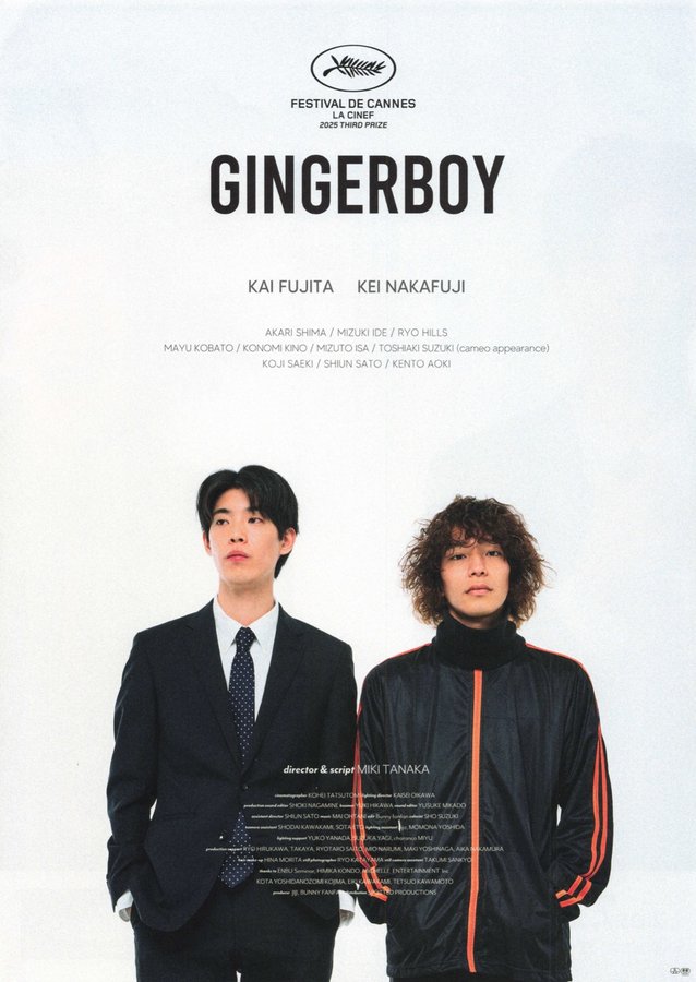Ginger Boy (2025) original Japanese theatrical chirashi flyer