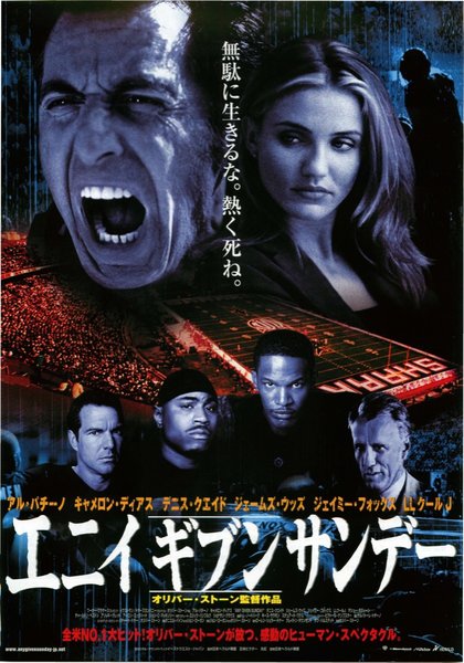ANY GIVEN SUNDAY (1999) original Japanese theatrical chirashi flyer