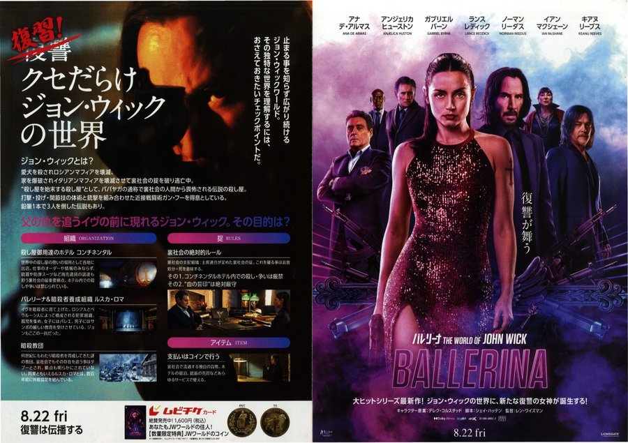 From the World of John Wick: Ballerina (2025) original Japanese theatrical chirashi flyer