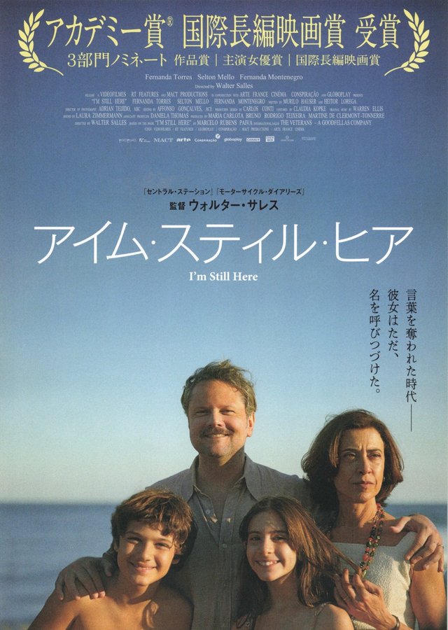 I'm Still Here (2024) original Japanese theatrical chirashi flyer