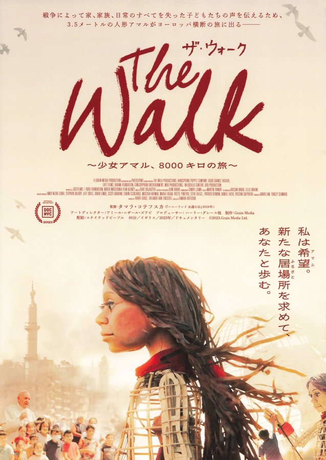 The Walk (2023) original Japanese theatrical chirashi flyer