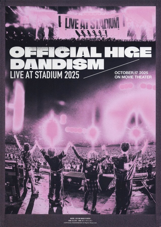 OFFICIAL HIGE DANDISM LIVE AT STADIUM 2025 (2025) original Japanese theatrical chirashi flyer