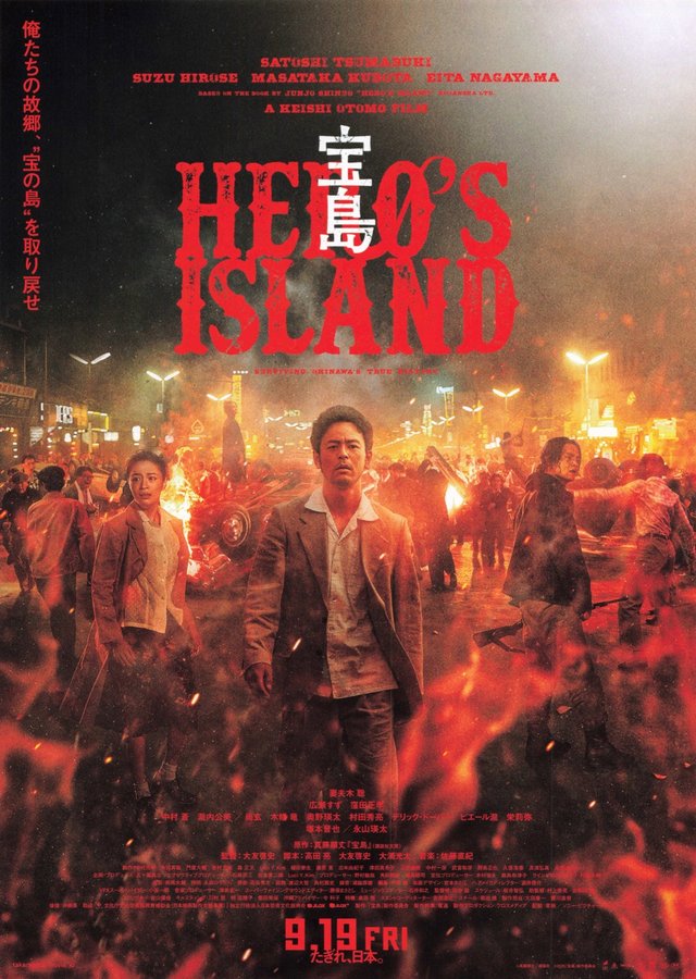 宝島　HERO’sISLAND (2025) original Japanese theatrical chirashi flyer