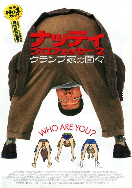 NUTTY PROFESSOR II: THE KLUMPS (2000) original Japanese theatrical chirashi flyer