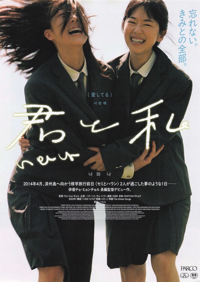 c (0) original Japanese theatrical chirashi flyer