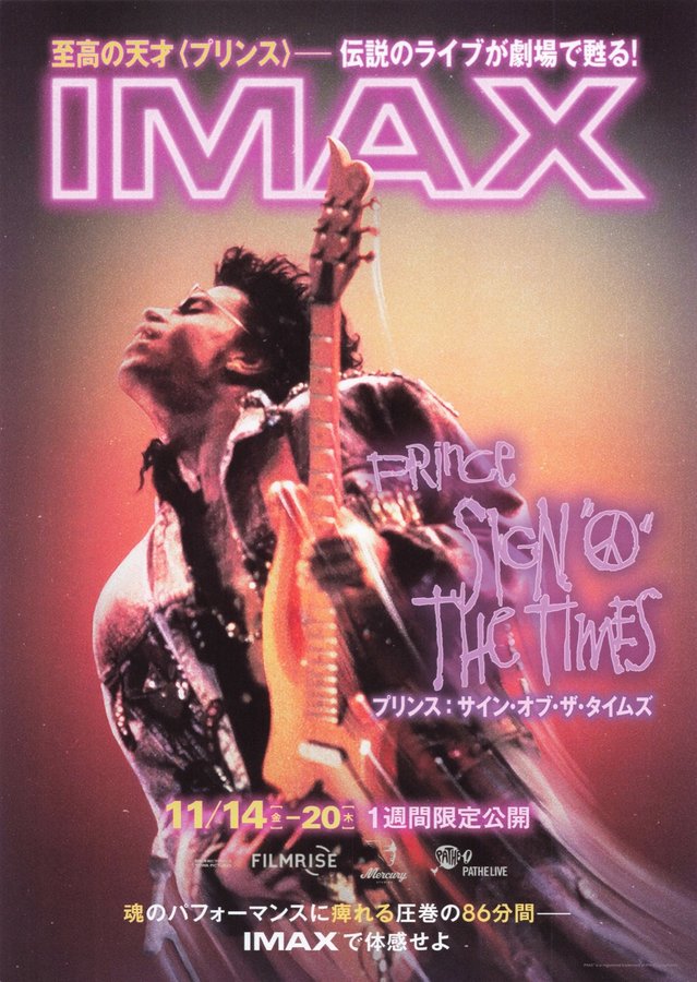 PRINCE – SIGN O’ THE TIMES (1987) original Japanese theatrical chirashi flyer